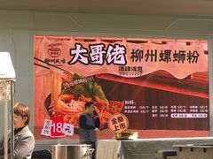 -酒肆浅葱·特色菜馆(卓悦intown店)