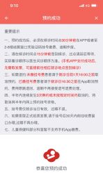 -南京市妇幼保健院(莫愁路院区)