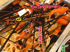-怪老头甜不辣(抚琴小区店)