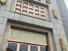 门面-芭菲盛宴·环球美食(袁家岗店)