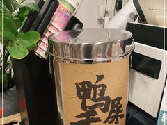-一杯潮茶·专注潮汕茶饮(朝阳庄店)