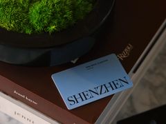 -深圳星河丽思卡尔顿酒店