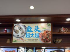 -浔味·山屿湖·正宗淳牌全鱼宴老字号