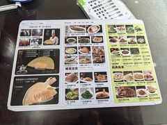 -邢家锅贴老店·非遗·开封菜(金明广场店)