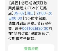 -歌莱美KTV x 星唱纯K·联名店(长虹路店)