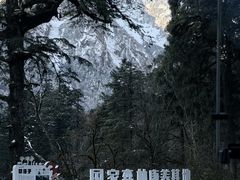 -海螺沟风景区