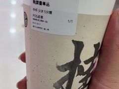 -桂桂茶(滨江百联店)