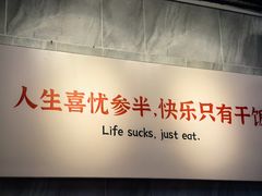 -有章牛杂(石厦店)