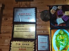 -云河农家乐饭店(福禄缘树山店)