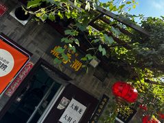 -鼎香润(德胜门内店)