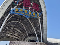 -渔岛海洋度假区