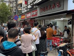 -毛氏汽水包(山海关路店)