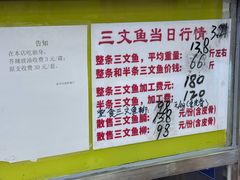 -新享乐海鲜(翠华路店)