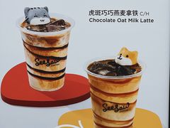 -Seesaw Coffee(上生新所店)