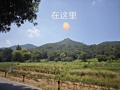 -北高峰