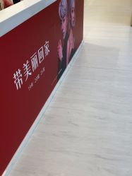 -Yestar重庆艺星医疗美容医院
