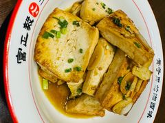 -富正毅三下锅(体育馆店)