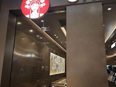 -霸王茶姬(凯德大峡谷店)