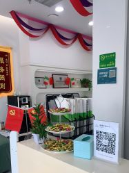 -莱可美科技美肤