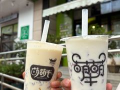 -萌萌牛紫米露(烟台大学店)