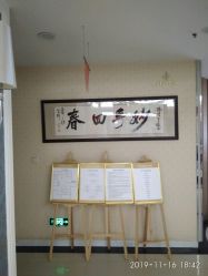 -希思特医疗美容医院