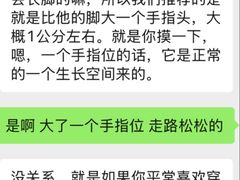 -DR·KONG江博士健康鞋(领展中心城店)