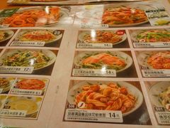 -萨莉亚意式餐厅(人和印象万家店)