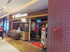 -四道菜·福建海蛎煎(世欧广场店)