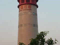 景点-五通灯塔公园