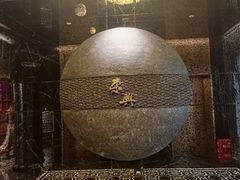 -荣兴酒家(徐家汇店)