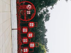 -燕窝岭