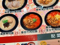 -食其家·牛丼咖喱(太阳宫店)