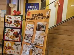 -麦当劳(临顿路店)