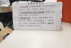 -上海市儿童医院(泸定路院区)