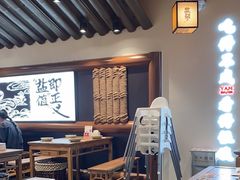 -大盐帮川菜馆(长楹天街店)