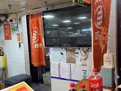 -乐彡炸串·烤苕皮(西单华威约饭街店)