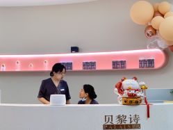 -予初皮肤管理中心