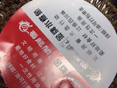 -雲蜀龙阁·金牌水煮鱼(方庄店)