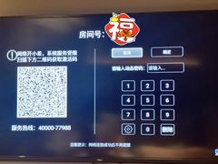 -如家商旅酒店(北京东直门雍和宫簋街店)