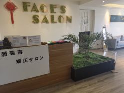 -FACE·日本小颜美容整骨