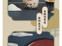 -喜茶(广州天汇igc店)
