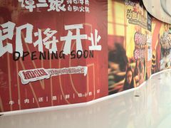 -万达广场(北京槐房店)