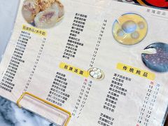 -玫瑰甜品(文明路店)