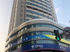 -中国电信(四川北路营业厅)