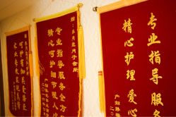 -养月堂中医养生月子会所(中心妇产店)