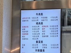 -顺城金记卤鸡·清真