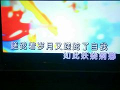 -潮派KTV(东晓南旗舰店)