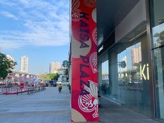 -布吉佳兆业广场