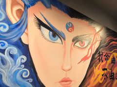 -醉炫音速烧烤(沙河总店)