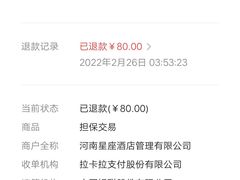 -郑州星座精品酒店(国贸360店)